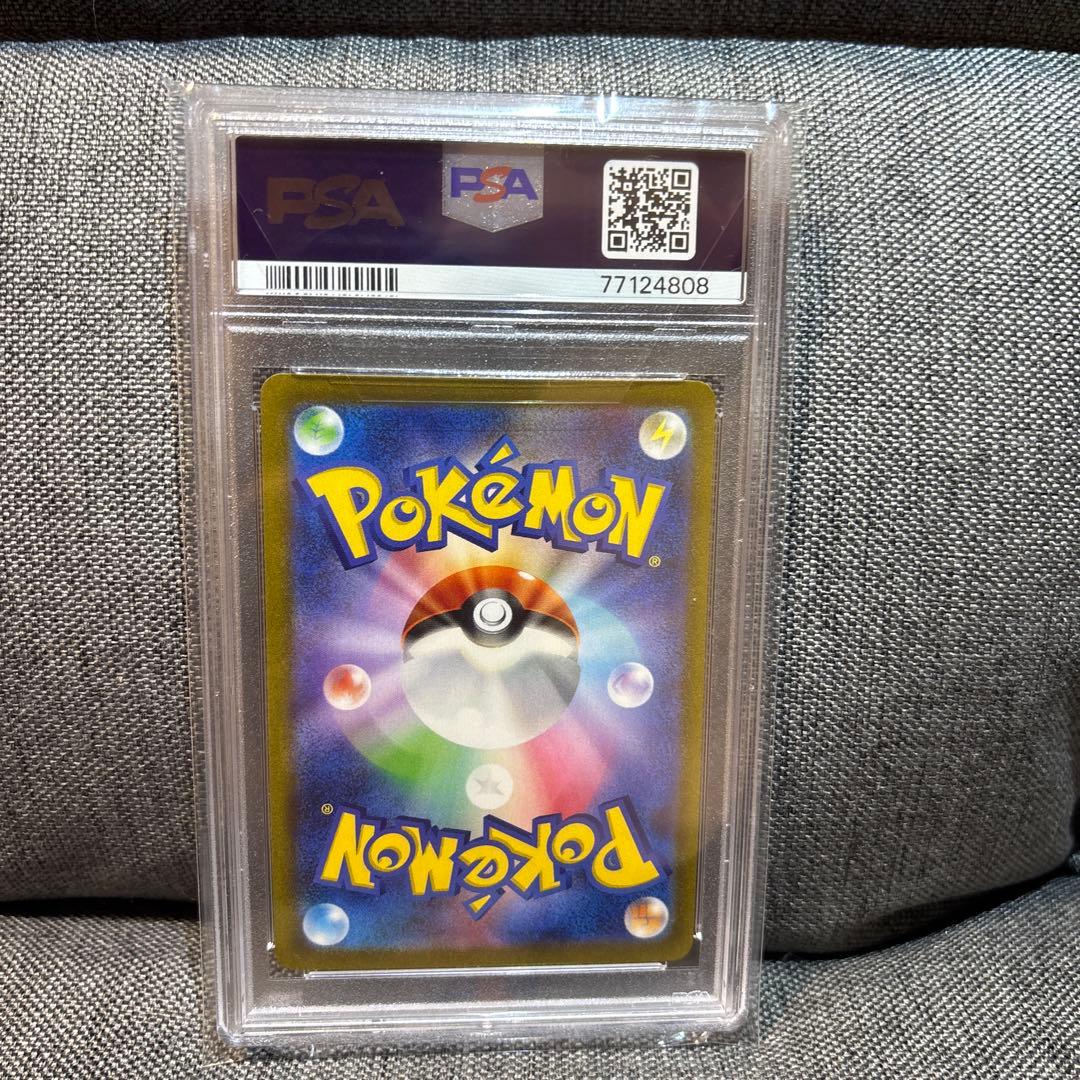 イーブイ　062/SV-P 長場 NAGABA 【PSA10】