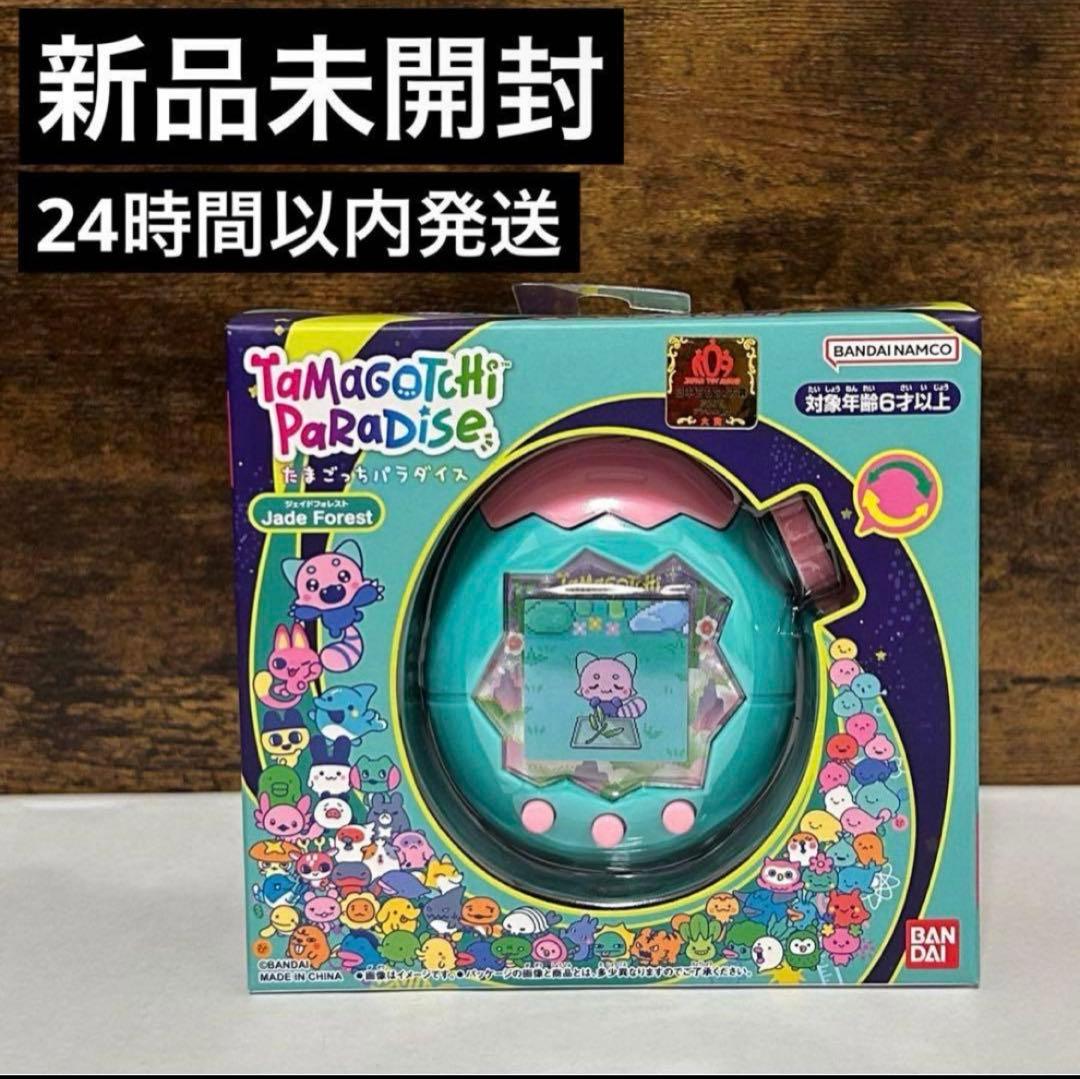 新品未開封】 たまごっちパラダイス ジェイドフォレスト 新品未開封