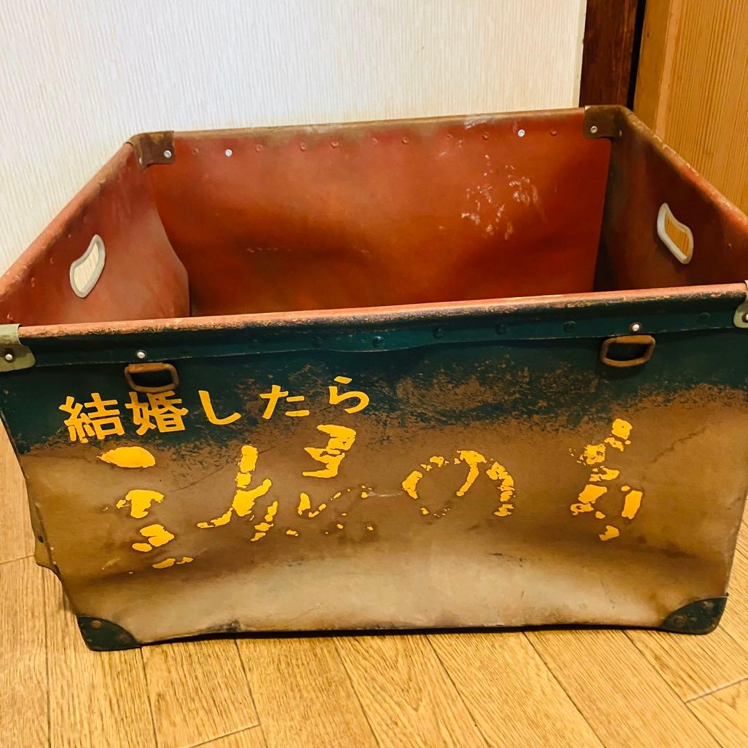 希少当時物 結婚したら友ボテ箱 昭和レトロ