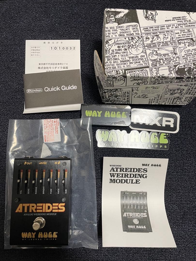 Way Huge WHE900 ATREIDES