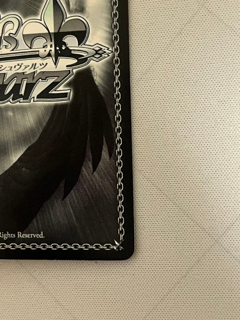 ws ヴァイスシュヴァルツ 決めて着るから決着！ 流子 sp サイン - メルカリ