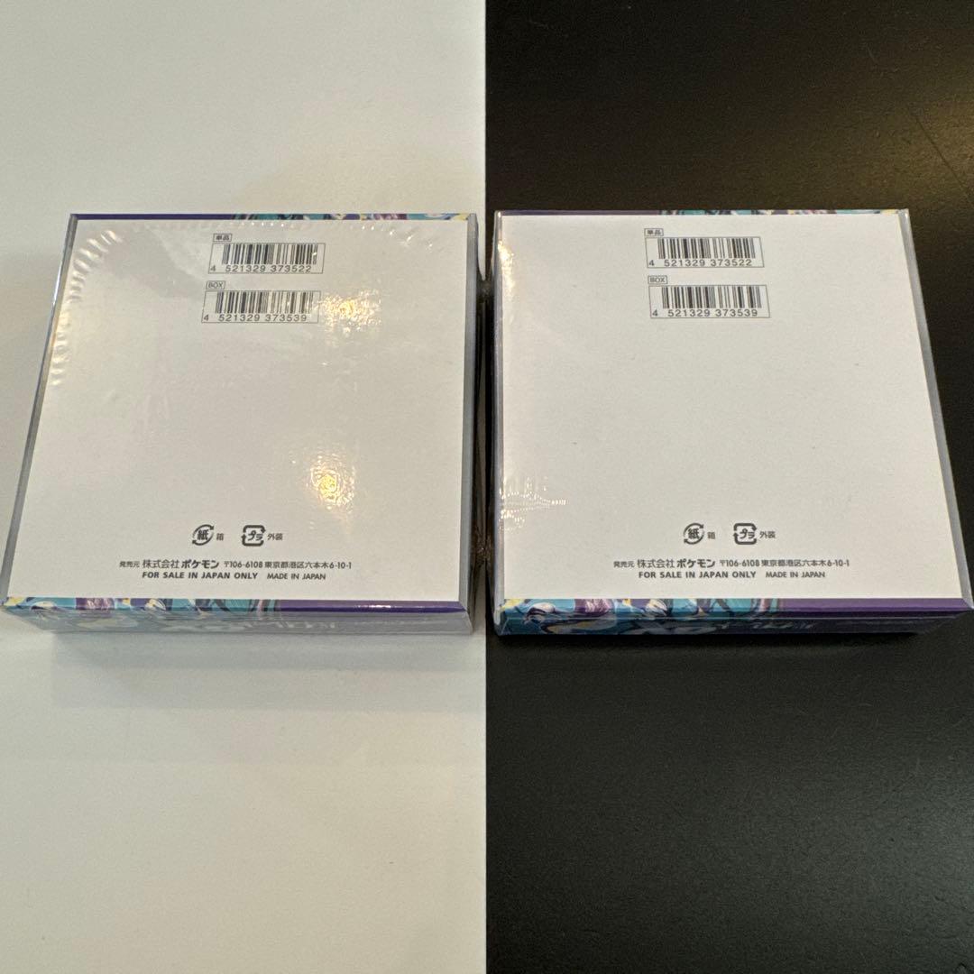 ポケモンカードゲーム バイオレットex シュリンク付き BOX 2つ
