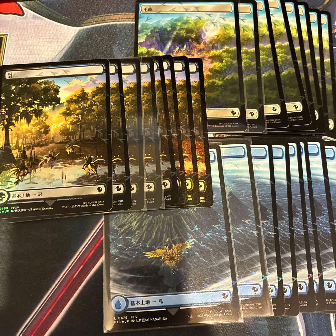 日本語版】チョコボバンドル 基本土地Foil チョコボトラック・フォイル