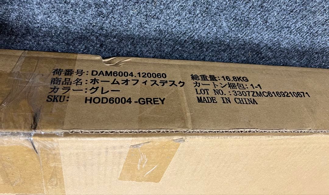 パソコンデスク 勉強机 120cm×奥行60cm