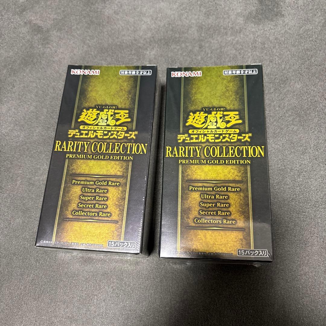 未開封 遊戯王レアリティコレクション プレミアムゴールドエディション