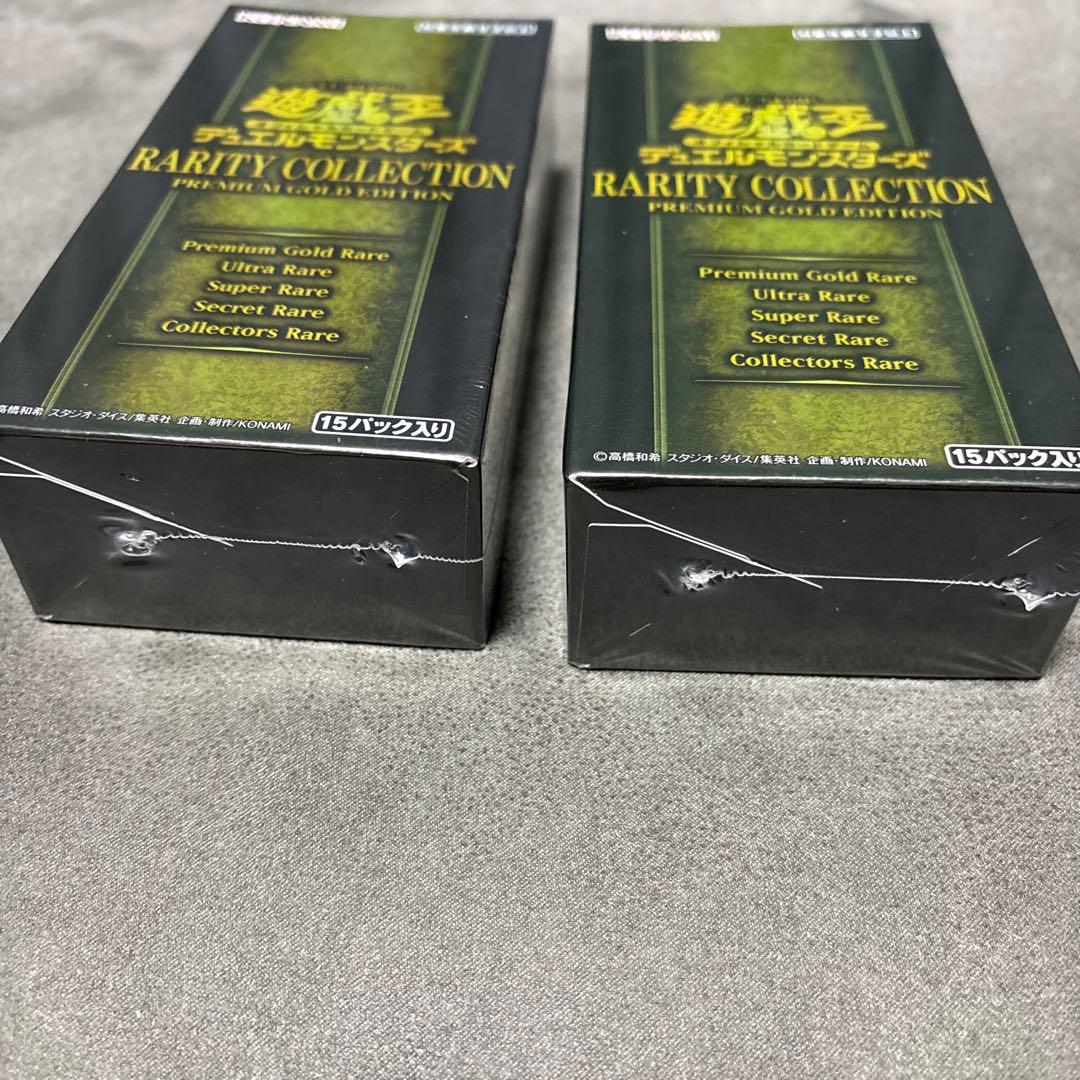 未開封 遊戯王レアリティコレクション プレミアムゴールドエディション