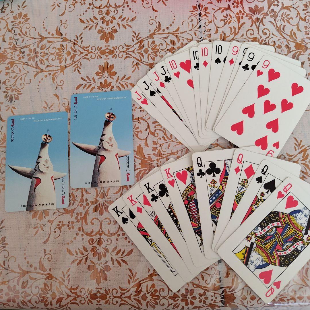 大阪万博 EXPO 70 トランプ - メルカリ