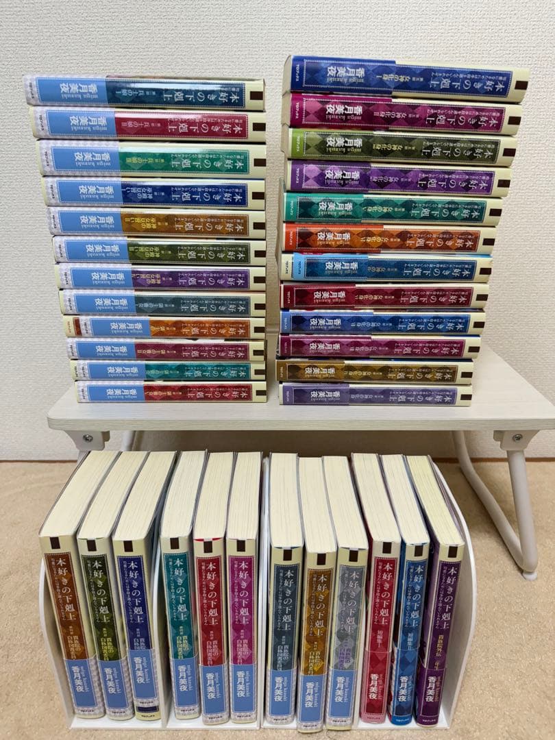 本好きの下剋上小説34巻セット（第一部～第五部、短編集）