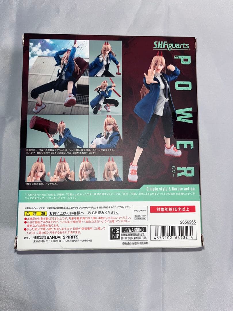 S.H.フィギュアーツ チェンソーマン パワー