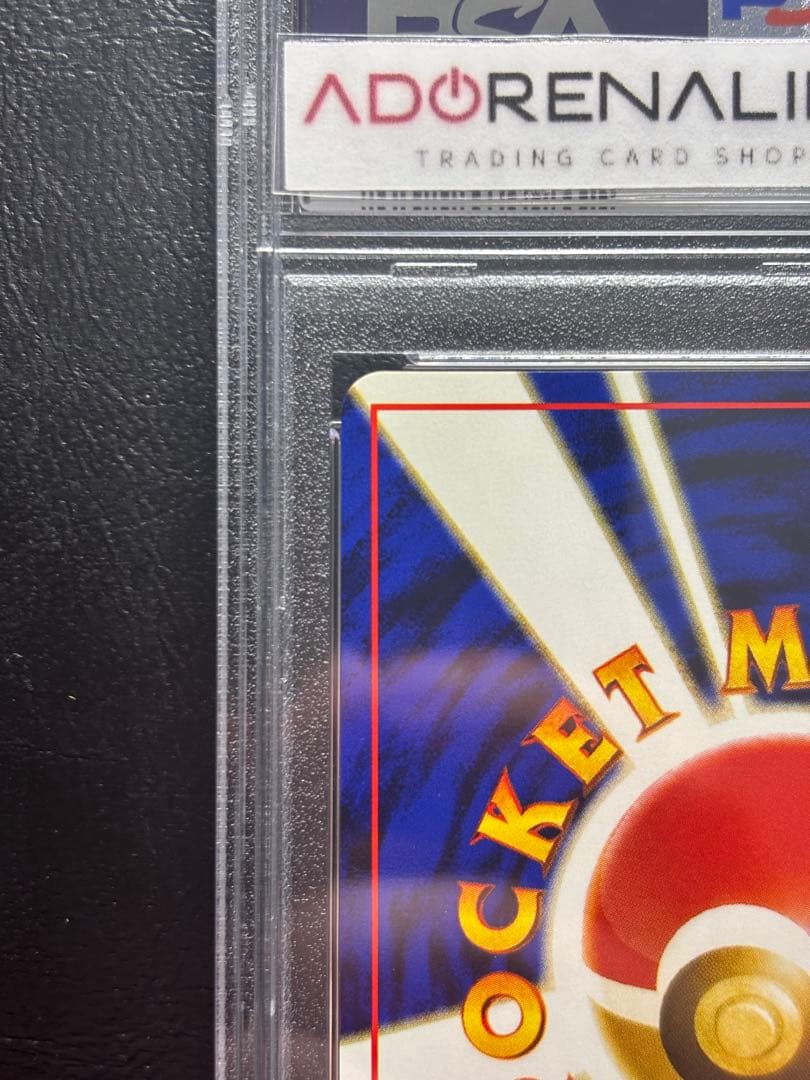 【PSA10】イーブイ 旧裏 第4弾拡張パック ロケット団