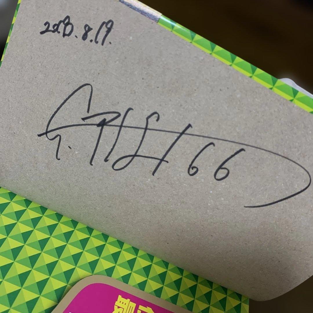 【サイン本】QuizKnock 伊沢拓司　ふくらP ボールペン　スリーズ