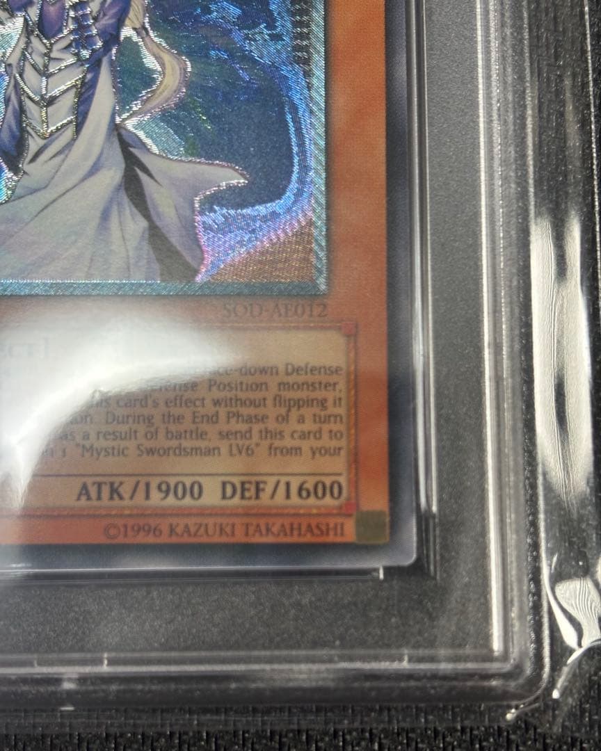 Mystic Swordsman 1stミスティックソードマンLV2 旧アジア
