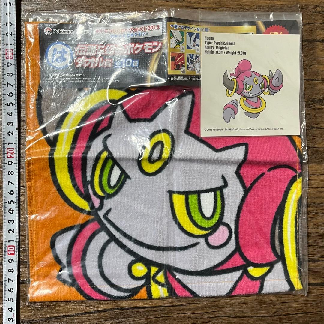 ポケットモンスター　詰め合わせグッズセット　タオル、ポーチ、鏡、エコバッグ