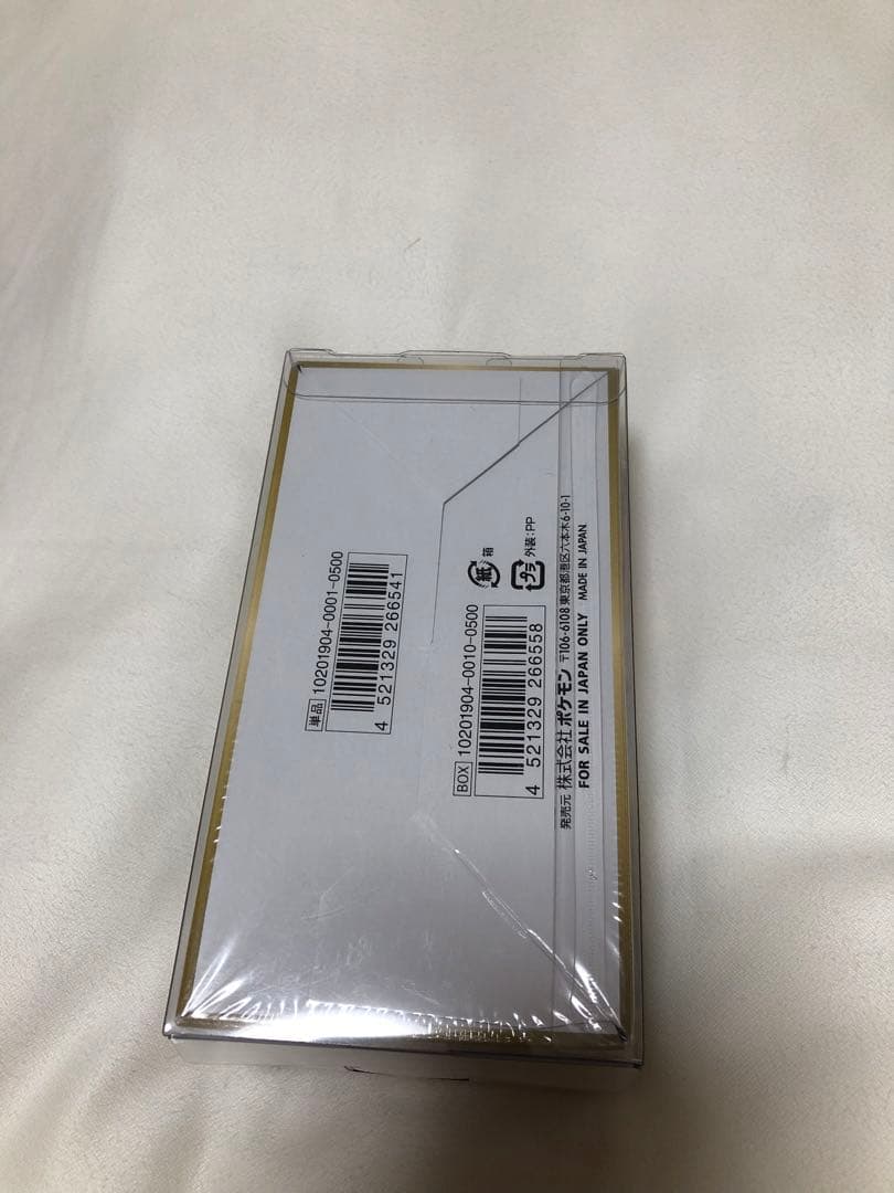 タッグオールスターズ　BOX新品未開封「シュリンク付き」ポケモンカードゲーム