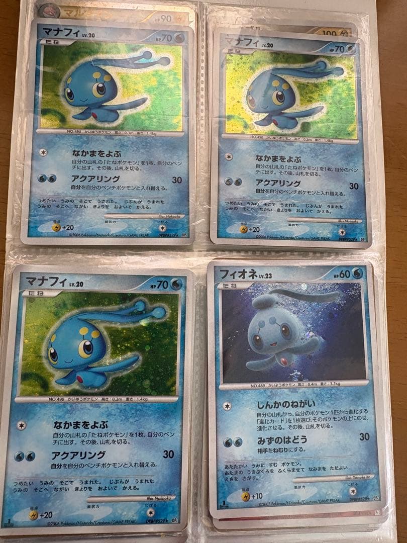 ポケモンカードセット（レアカード含む） 40枚まとめ売り