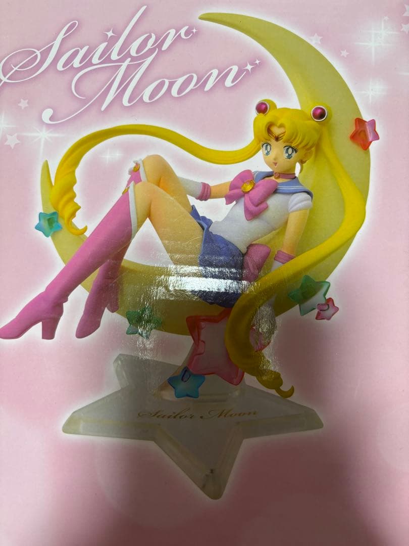 セーラームーン⭐︎ドリーミーフィギュア⭐︎抽選⭐︎一番くじ