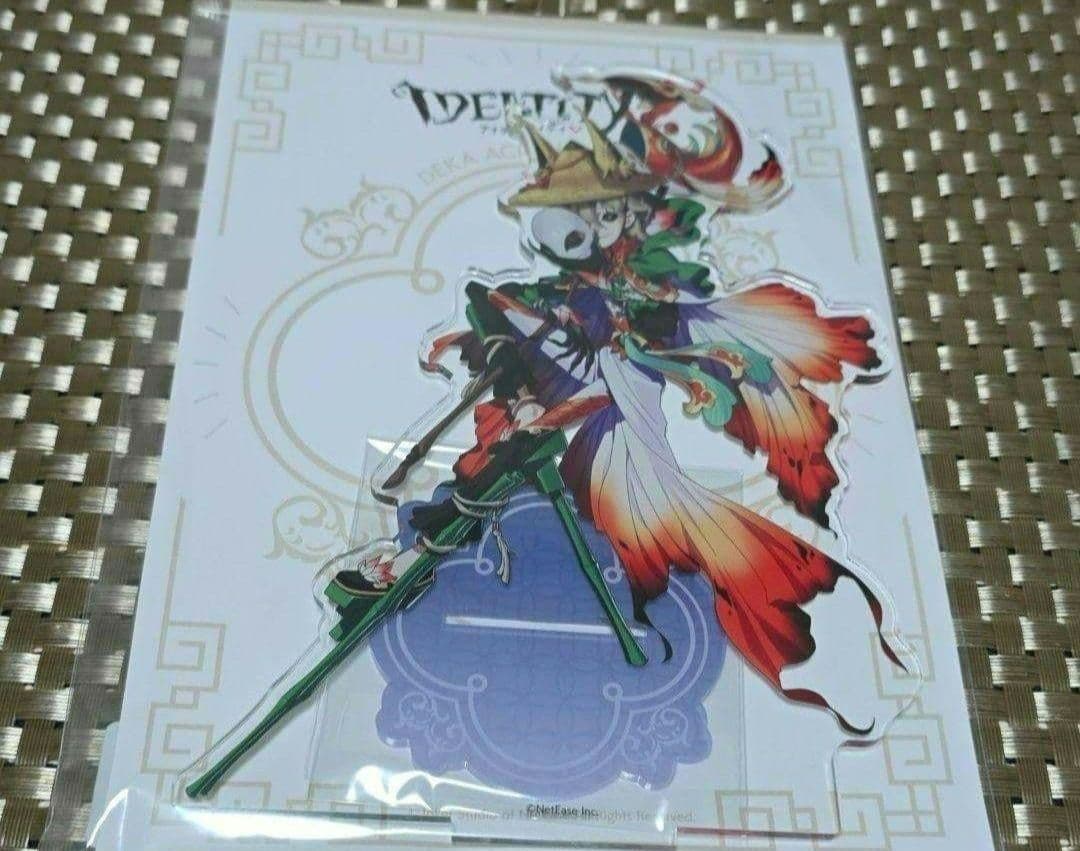 第五人格　夜の番人