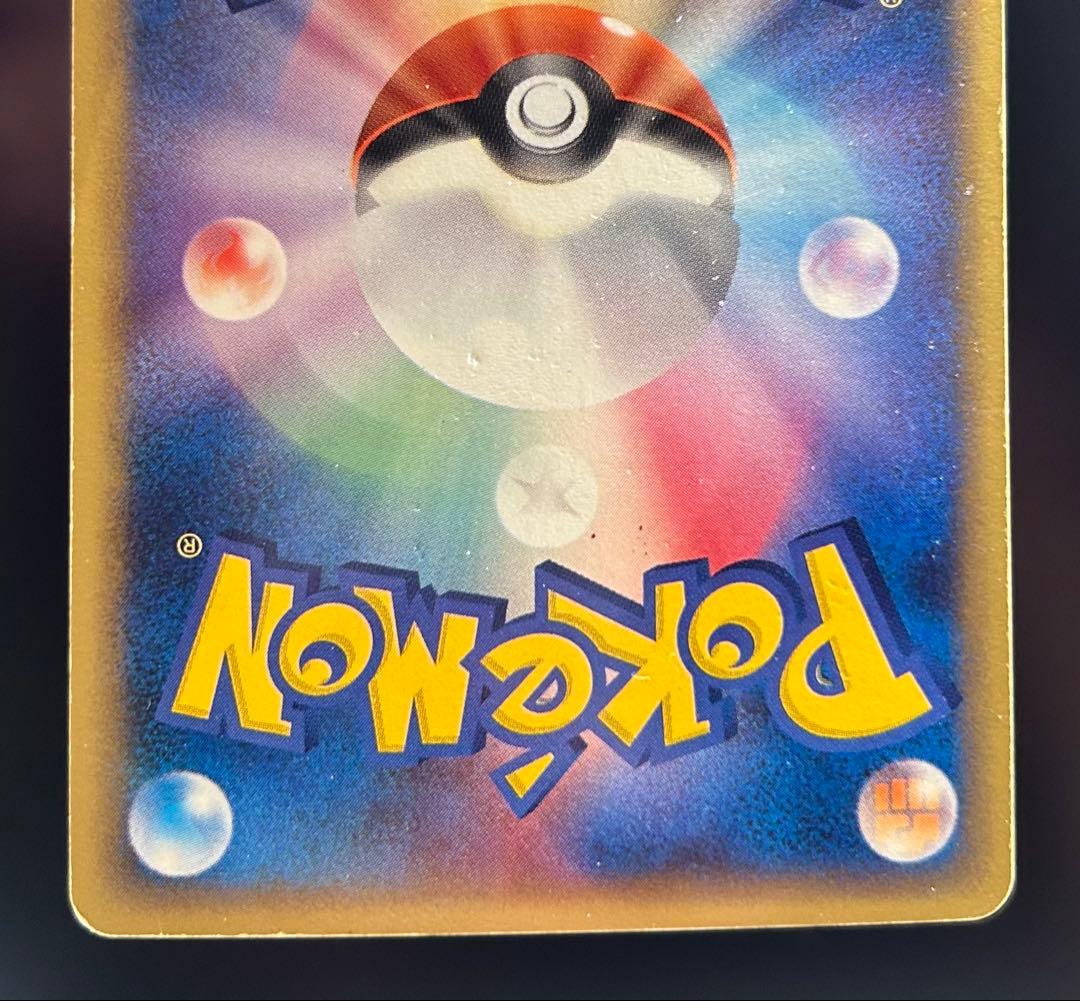 ミュウツー スター ポケモンカード