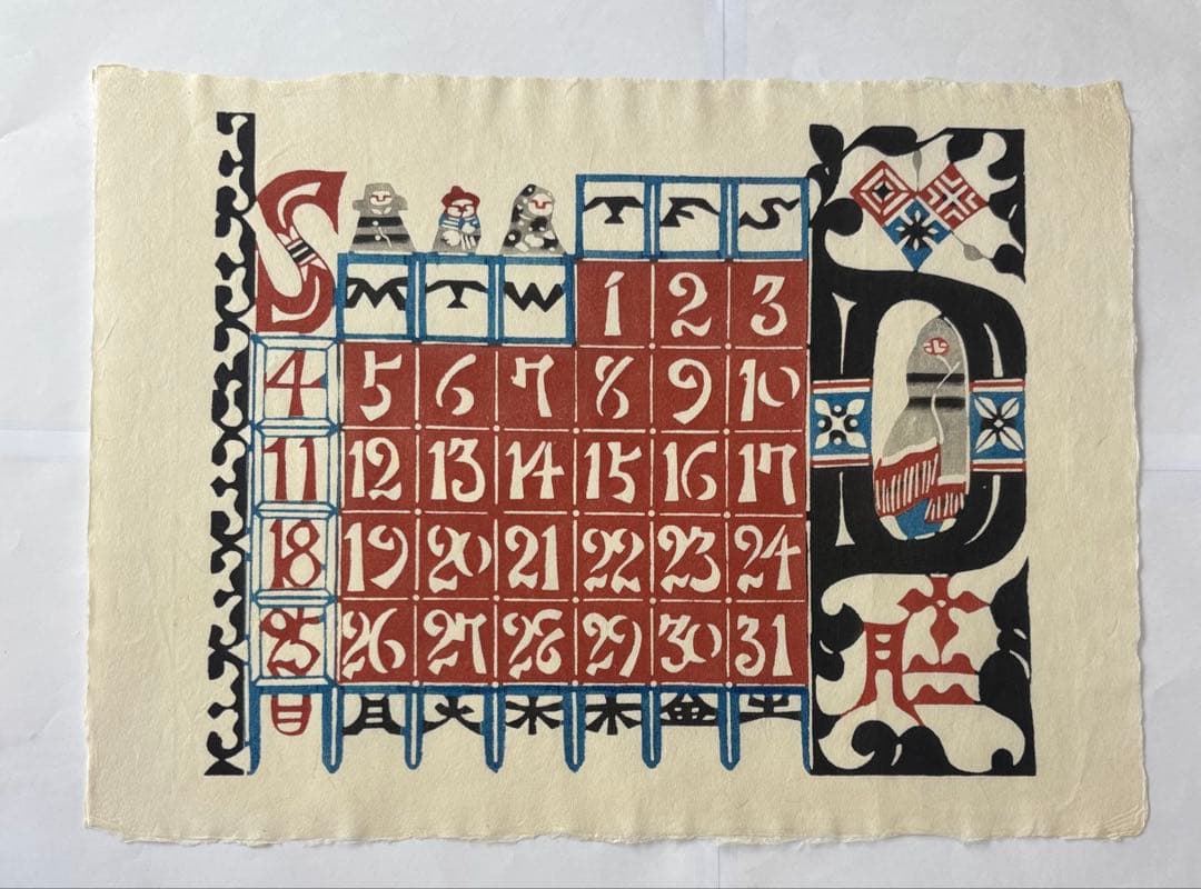 芹沢銈介カレンダー 1988年 (元旦金曜 閏年) 横版