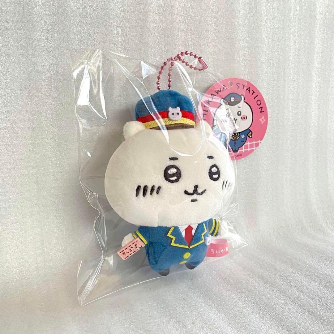 ちいかわ TOKYO station 駅員さん な マスコット ぬいぐるみ