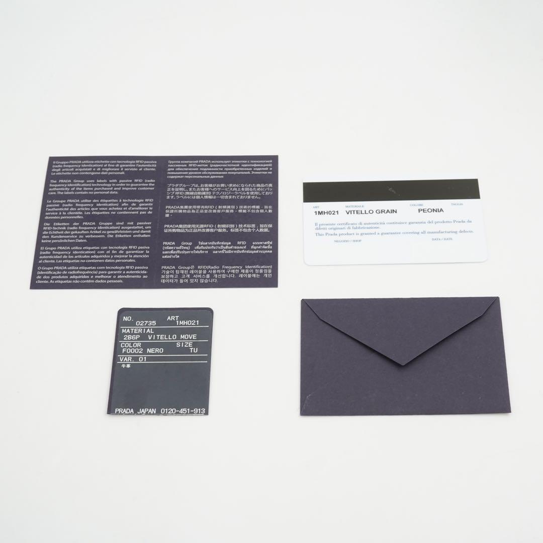 ✨専用✨　PRADA ミニ財布　シボ革　三つ折り　ピンク