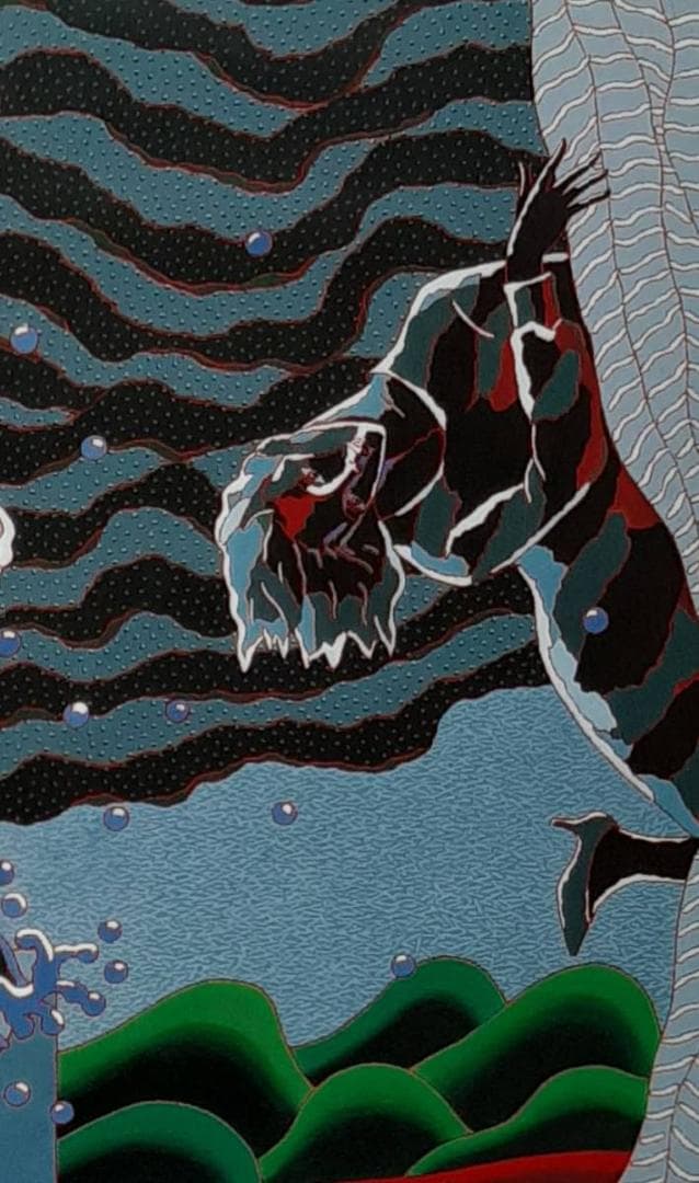 中原史雄、「東風綵景の図」、希少画集の額装画、人気作品