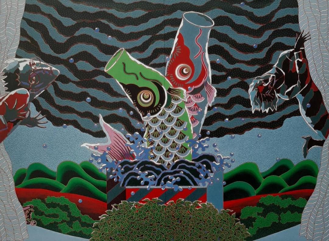 中原史雄、「東風綵景の図」、希少画集の額装画、人気作品