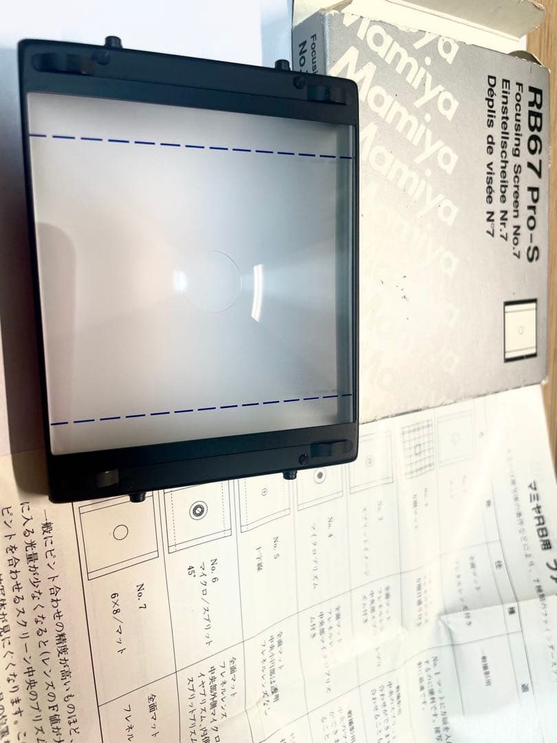 美品】マミヤMamiya RB67フォーカシングスクリーン タイプ A/No.7 美品】マミヤMamiya RB67フォーカシングスクリーン タイプ A/No.7