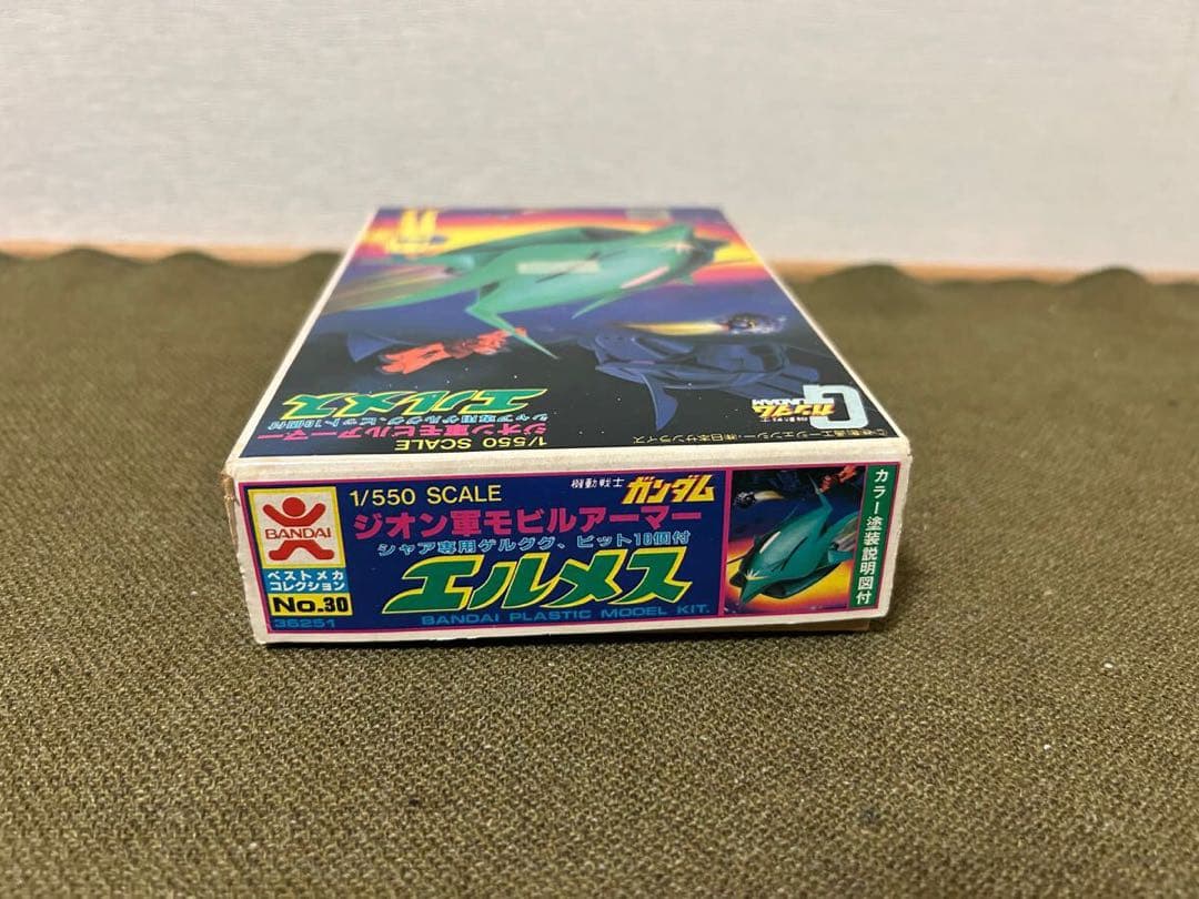 ② 【1/550】バンダイ エルメス 未使用品 プラモデル ガンダム 旧キット