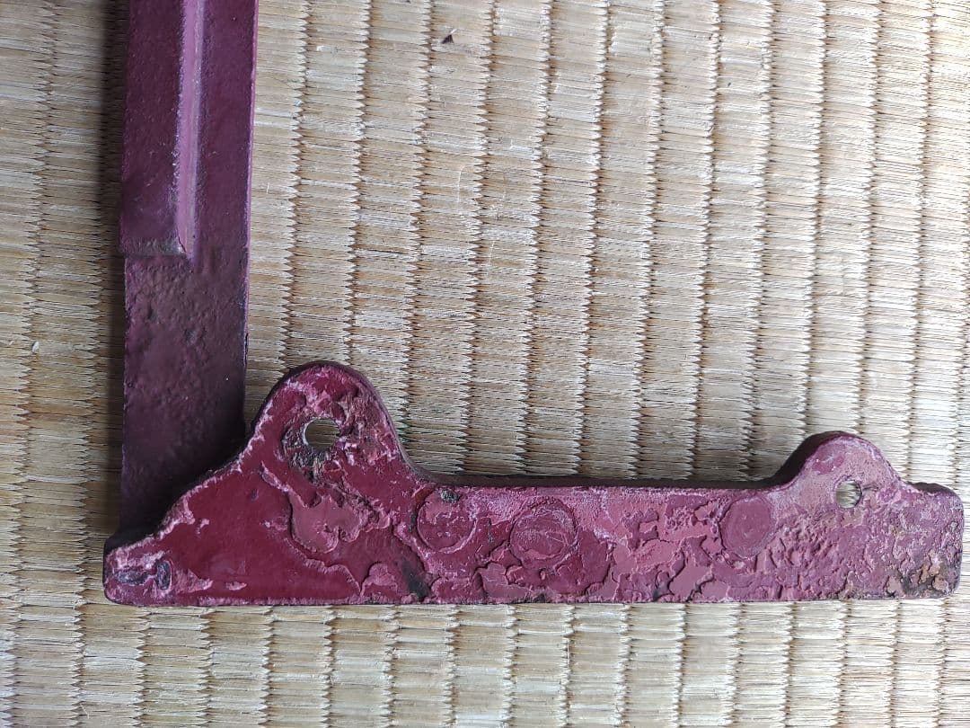 サボ受け（愛称板受け） 等３点