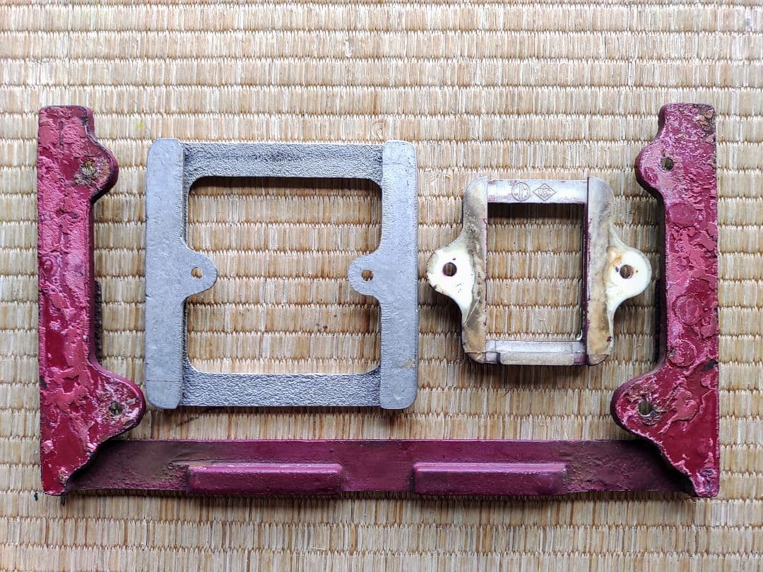 サボ受け（愛称板受け） 等３点