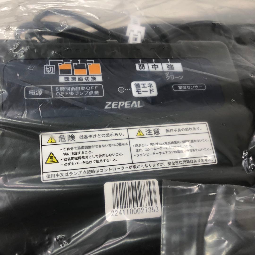 c174 77 ゼピール 2畳 電気カーペット単体 DK-Y5020FFN