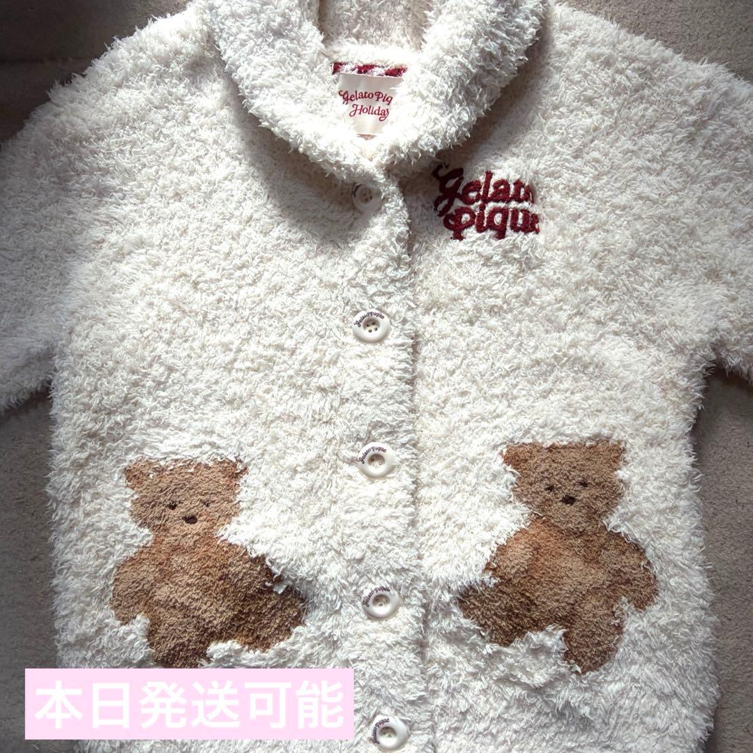 ジェラートスノーベアジャガードショールカーディガン