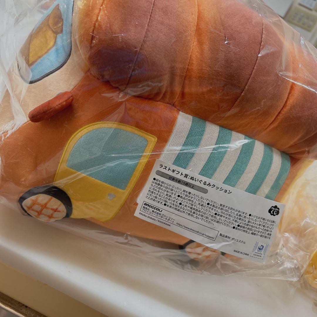 パンどろぼう 車型ぬいぐるみ A賞 一番くじ