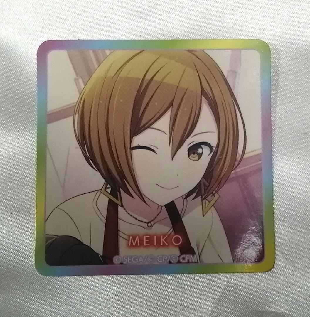 【連休価格】プロセカ　東雲彰人　セット