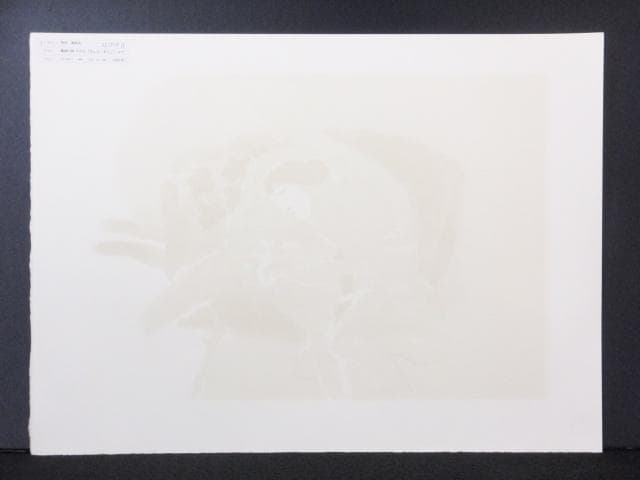 池田満寿夫 直筆サイン『おんな・おとこヨリ 亀頭の唄 その2』1010R