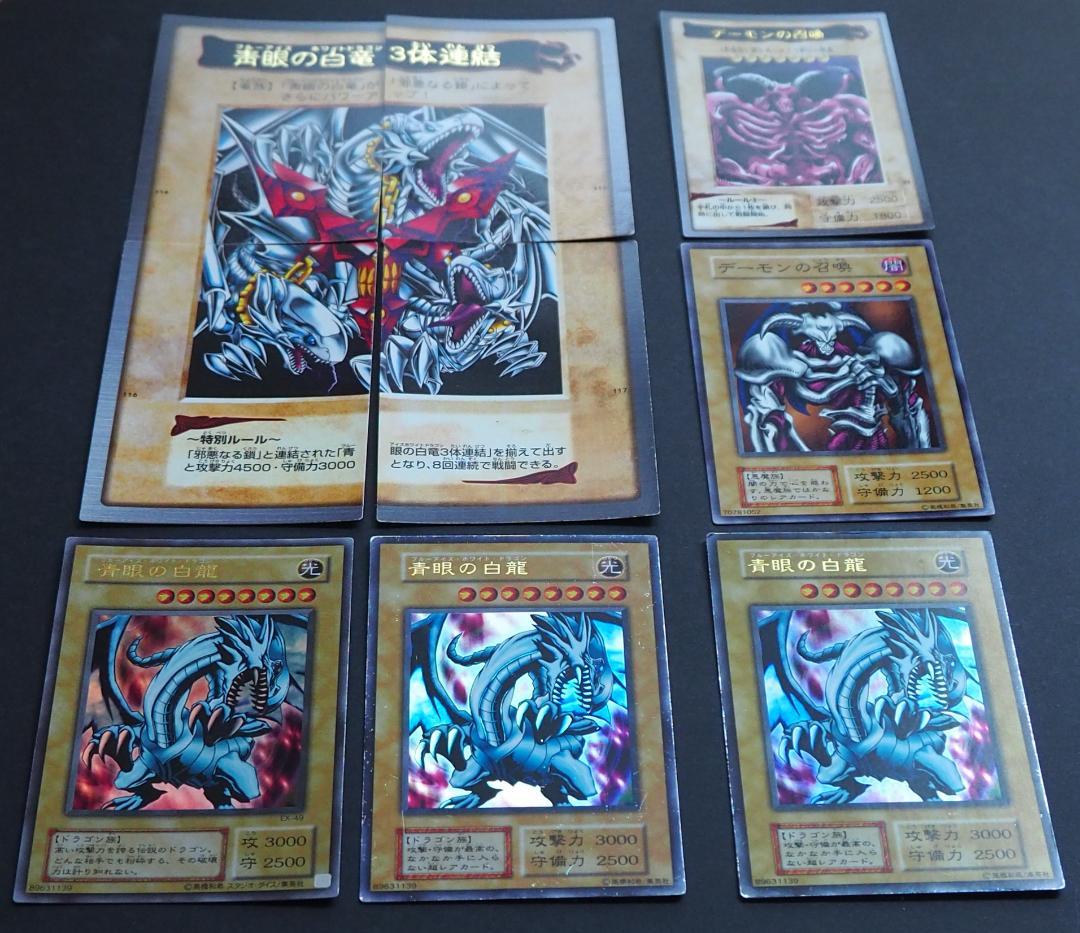 遊戯王OCG デュエルモンスターズ カードセット 23枚