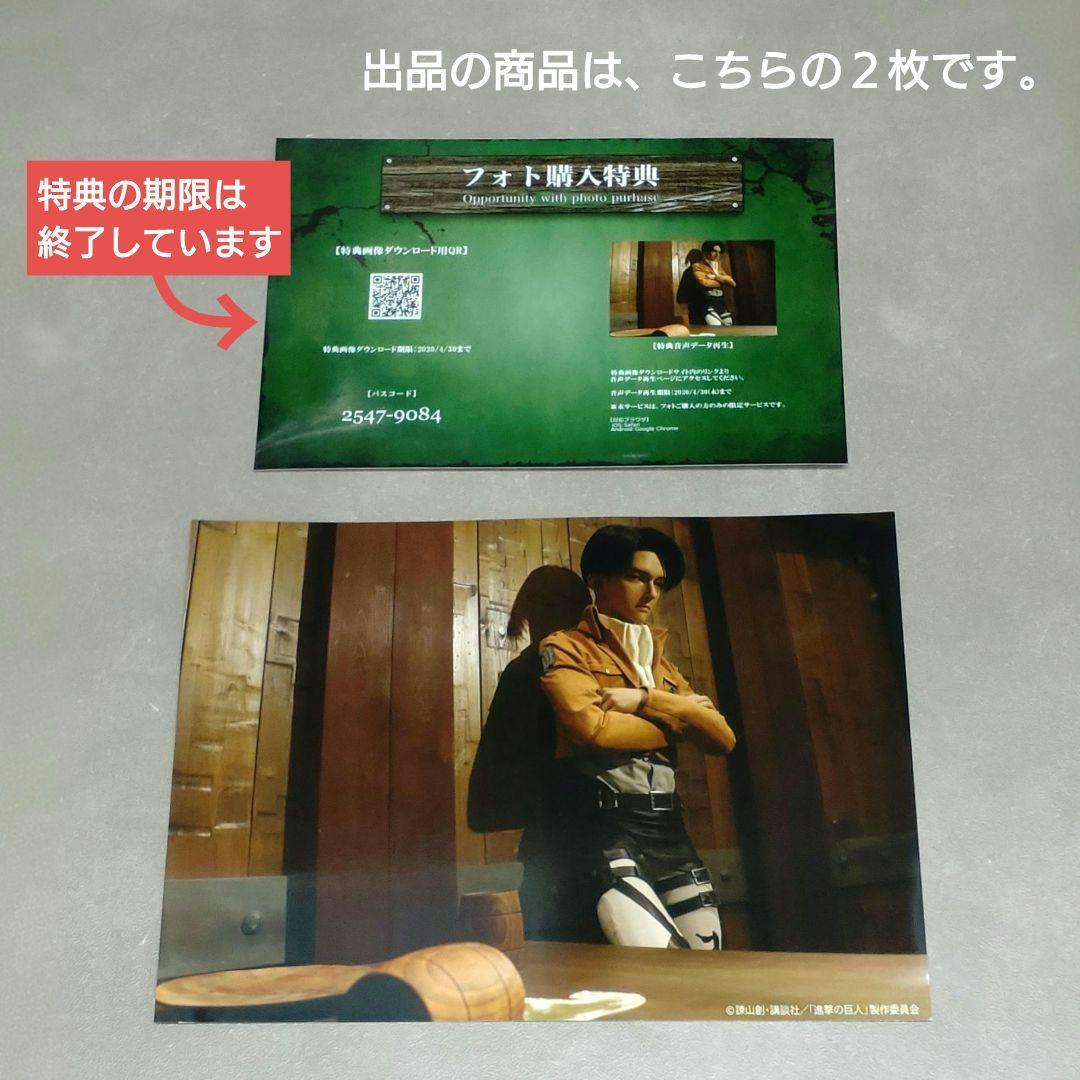 傷あり】USJ 進撃の巨人 フォト リヴァイ兵長 クロノイドの写真 - メルカリ