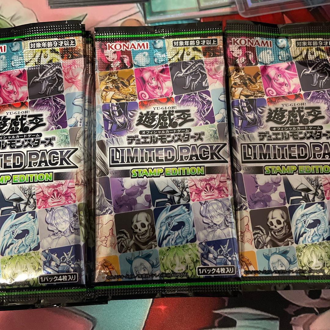 遊戯王OCG スタンプエディション プリズマ無し77パック｜コナミ