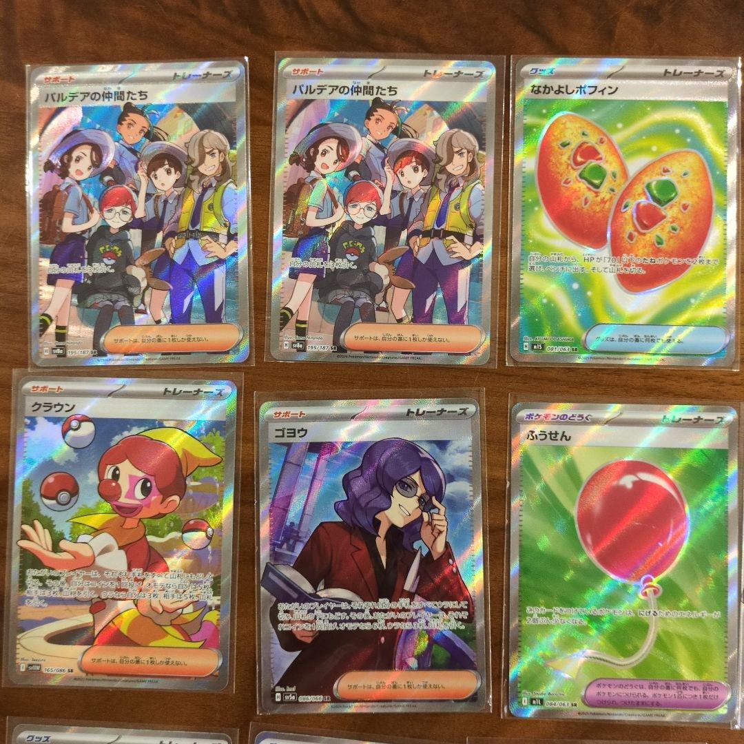ポケモンカードセット SR RRR モンスターボールミラー まとめ売り