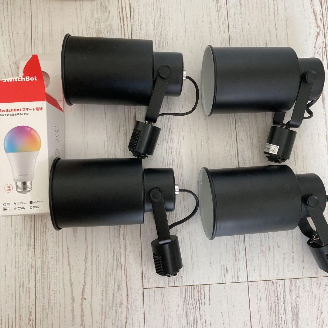ほぼ新品 スポットライト4つセット switchbotスマート電球4つセット
