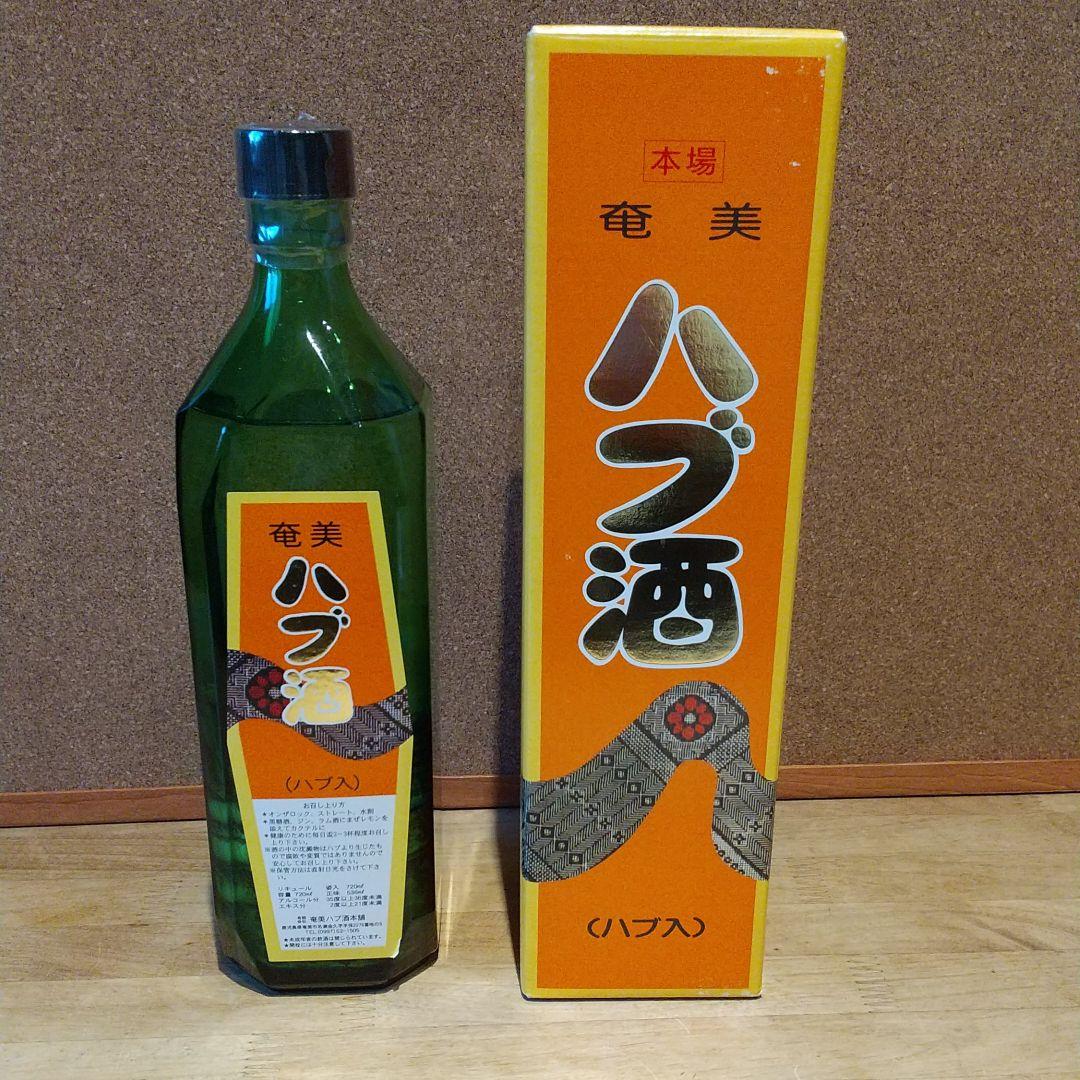 奄美 ハブ酒 ハブ入り