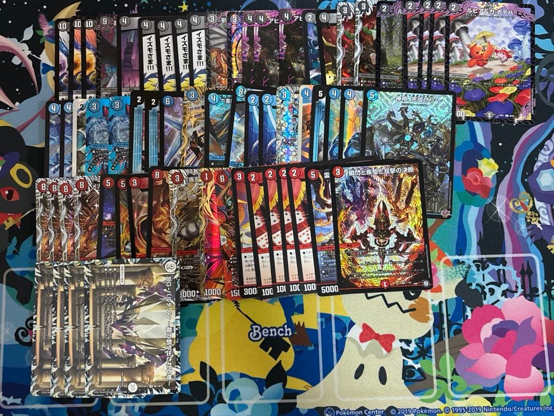 デュエルマスターズ まとめ売り デュエルマスターズ まとめ売り