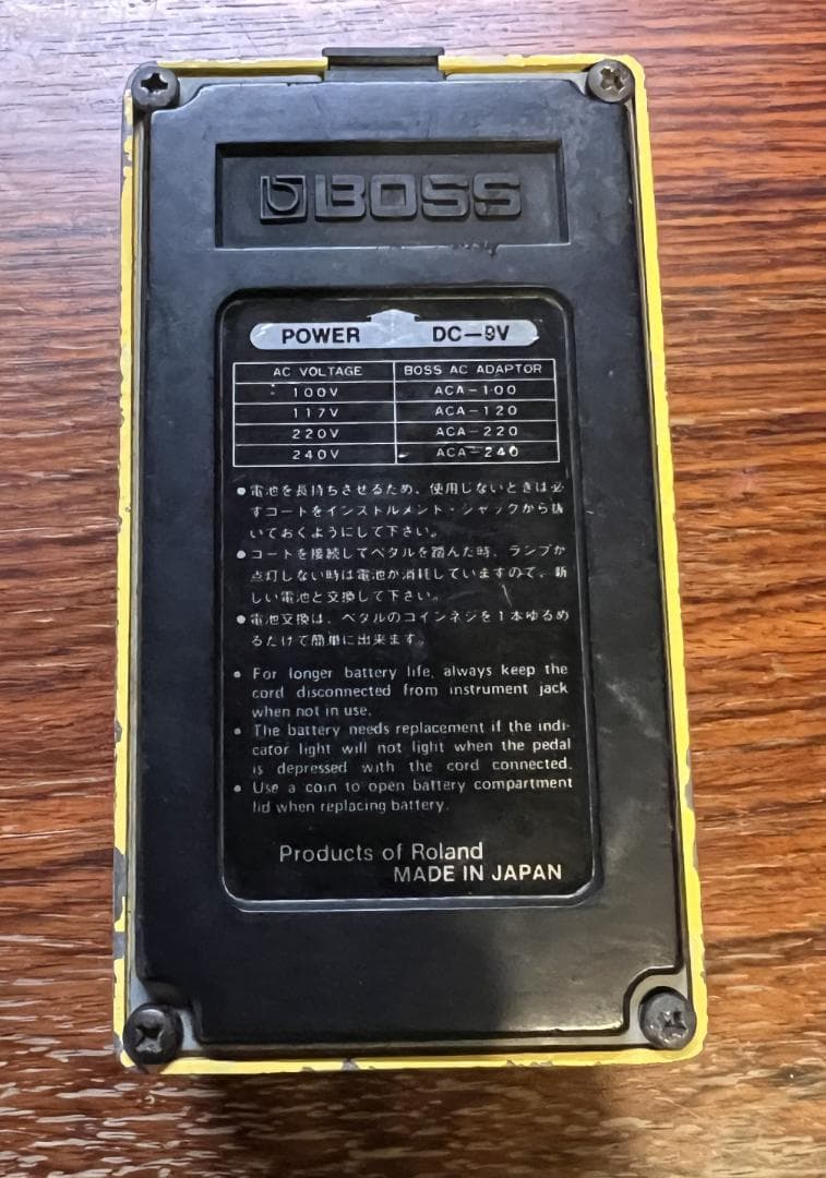 BOSS OD-1 初期型 モディファイ済み