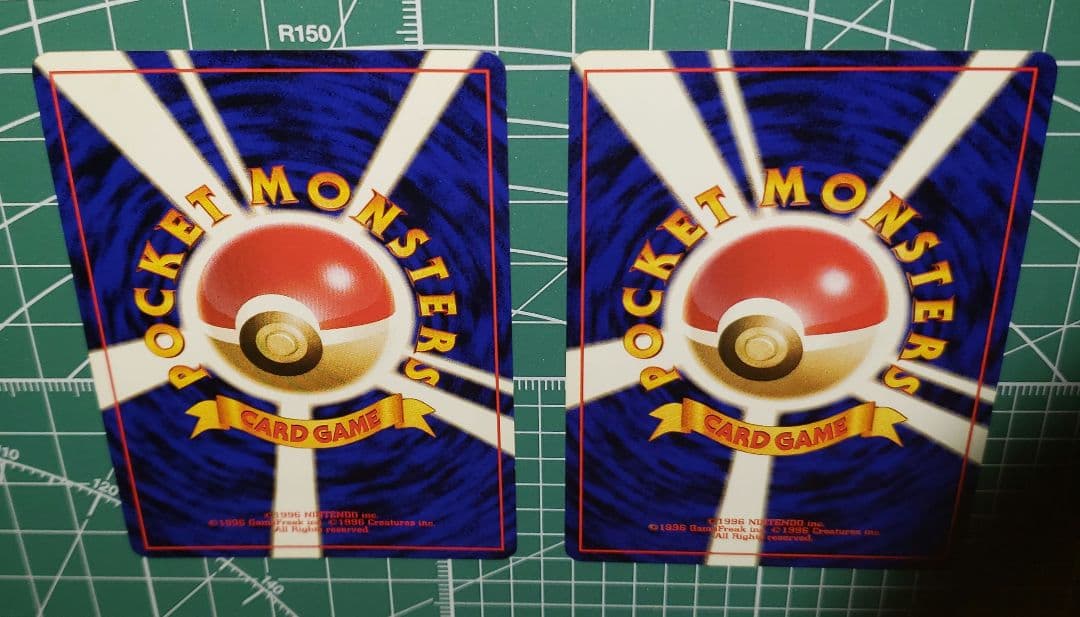 ポケモンカード旧裏エリカのハクリュー渦巻きホロ　マチスのオニドリル渦巻きホロ