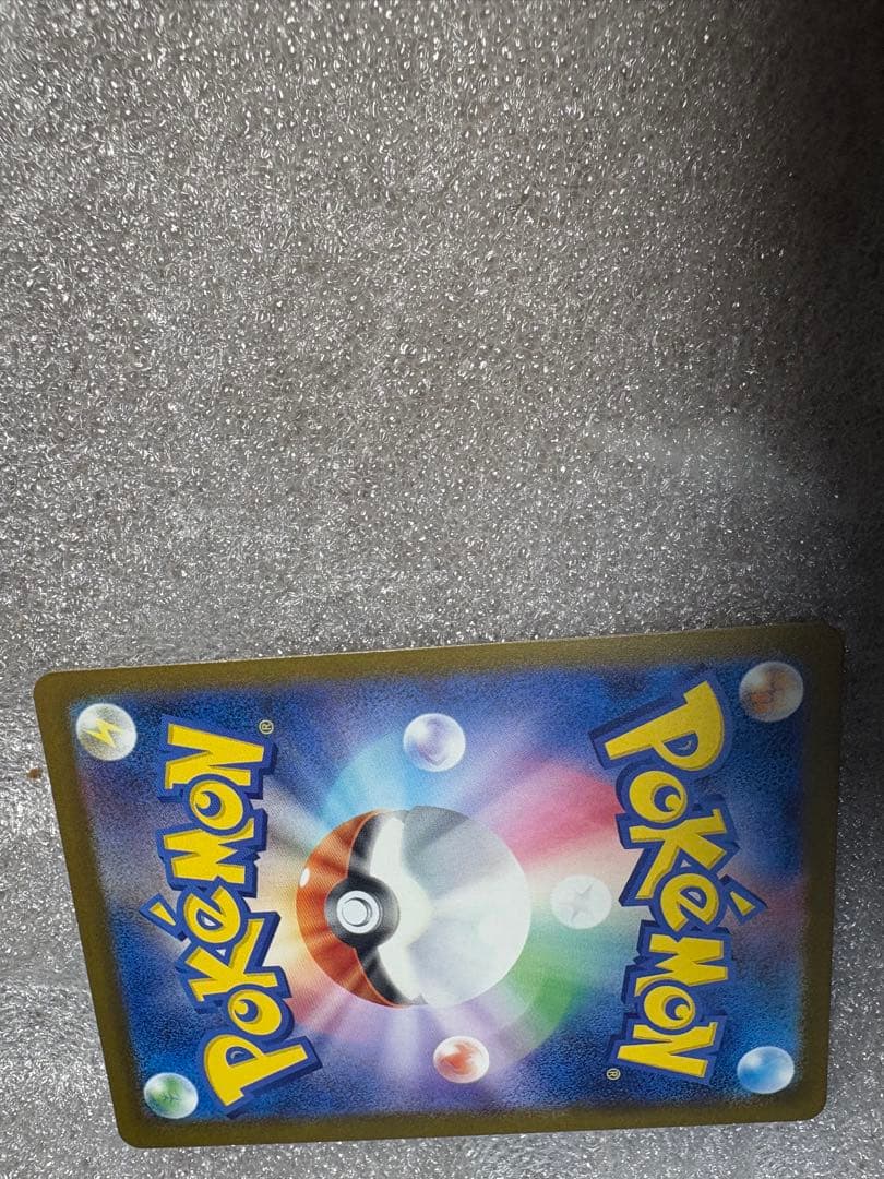 ロケット団のミュウツーex SAR MEGAドリームex