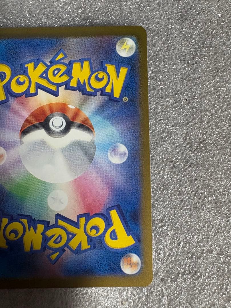 ロケット団のミュウツーex SAR MEGAドリームex