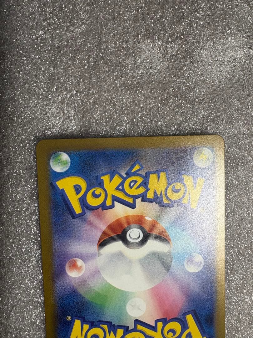 ロケット団のミュウツーex SAR MEGAドリームex