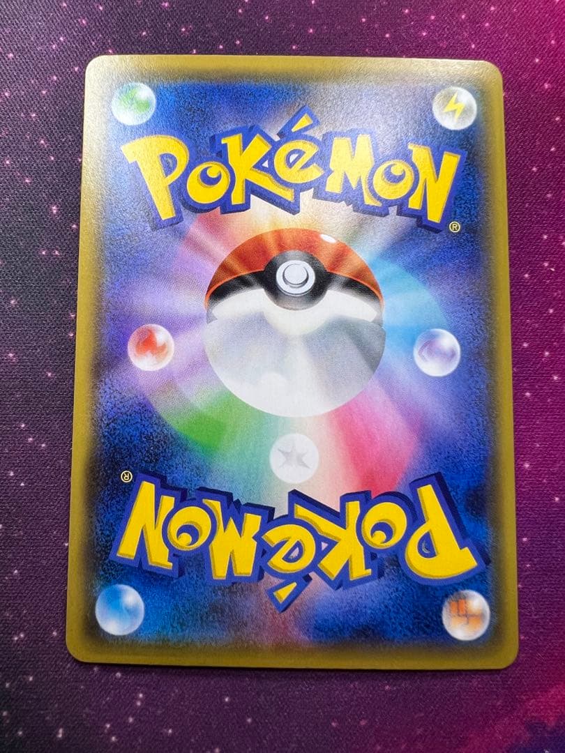 新品同様　マオ&スイレン　sr