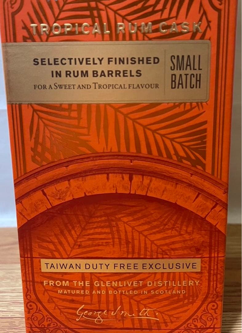 台湾限定 グレンリベット13年 ラムカスク&15年 シェリーカスク 2本